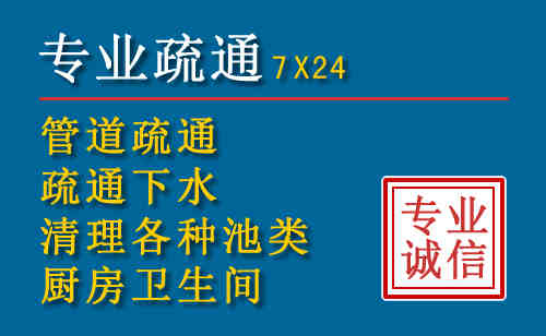 七里河区科技助力下的2026年夏季窨井管道疏通的新特点